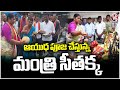 Minister Seethakka Performing Ayudha Puja On Occasion Of Dussehra Festival | V6 News