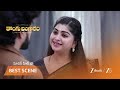 Kongu Bangaram | బంగారి భయం, రవి ఆత్మీయ ఆలింగనం!