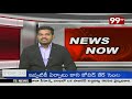 సీఎం జగన్ సంచలన నిర్ణయం...! | CM Jagan | 99Tv Telugu - 02:06 min - News - Video