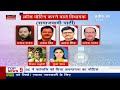 Rajya Sabha Election 2024: Himachal में 6 Congress MLAs ने दिलाई BJP को जीत | NDTV India Live TV  - 00:00 min - News - Video