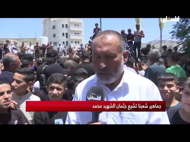 جماهير شعبنا تشيع جثمان الشهيد محمد الهور في صوريف شمال غرب الخليل