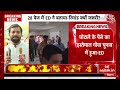 Arvind Kejriwal Appears in PMLA Court: ED ने CM Arvind Kejriwal पर दिया बड़ा बयान | Aaj Tak News - 00:00 min - News - Video