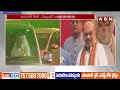 పొత్తులపై క్లైమాక్స్ ఢిల్లీకి బాబు | Chandrababu Delhi Tour | Amit shah | Narendra Modi | ABN  - 05:26 min - News - Video