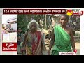 Public Talk on about CM YS Jagan Ruling | Jagananna Colony | YSRCP Housing Scheme | @SakshiTV  - 06:08 min - News - Video