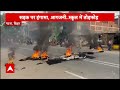 Patna Breaking: गटर में मासूम का शव मिलने से हंगामा, सड़क पर उतरे लोगों | ABP News | Patna News | - 04:18 min - News - Video