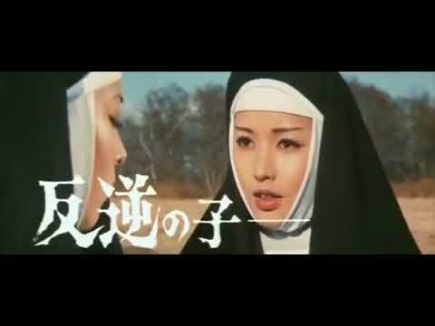 Seijû gakuen'