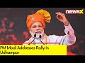 J&K statehood will be restored |  PM Modi Addresses Rally In Udhampur | NewsX