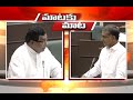 Jana Reddy Vs Harish Rao - Mataku Mata