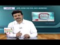 Good Health  : Treatment For Kidney Stones  | Masters Homeopathy  | V6 News