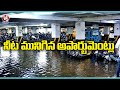Hyderabad Rains : Flood Water Logging In Apartments | V6 News