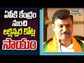 ఏపీకి కేంద్రం నుంచి లక్షన్నర కోట్ల సాయం | PVN Madhav | Bjp |  Prime9 News