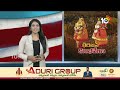 Medaram Jatara 2024 Begins | మేడారంలో మహాజాతర తొలి ఘట్టం ప్రారంభం | 10TV News  - 08:52 min - News - Video