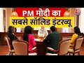 PM Modi EXCLUSIVE LIVE: पीएम नरेंद्र मोदी का सबसे धमाकेदार इंटरव्यू | Lok Sabha Elections 2024 | BJP