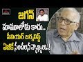 Senior Journalist ABK Prasad Sensational Comments On YS Jagan