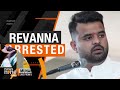 Suspended MP Prajwal Revanna Arrested for Sexual Abuse: SIT Seeks Police Custody of Revanna | News9  - 05:32 min - News - Video