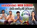Fun Chit Chat With Anandalaharis Web Series Boys | Abhishek Boddepalli, Sai Vanapalli, Amar | Volga