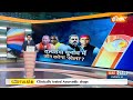 Rajysabha Election 2024 :  Rajsabha Voting की होगी शुरुआत... Loksabha का पिच तैयार | CM YOGI  - 00:24 min - News - Video