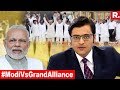 Arnab debates Grand Alliance agenda to 'Topple Modi'