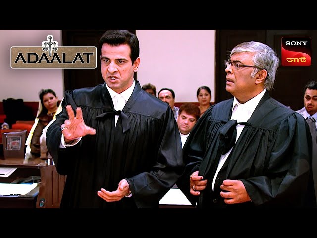 Adaalat | আদালত | Ep 176 | 5 July 2025 | Full Episode