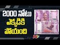 Why shortage of Rs 2,000 notes in the market?