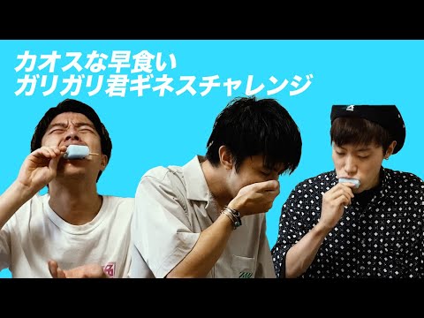 カオスな