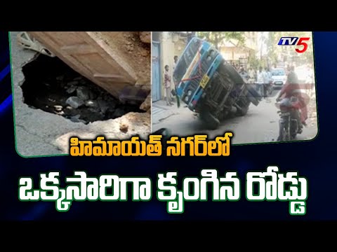 Road caves in Hyderabad's Himayat Nagar, vehicle gets stuck