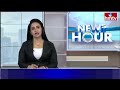 Revanth Reddy Delhi Tour: బీసీ రిజర్వేషన్‌లపై మద్దతు కోసం | hmtv  - 07:41 min - News - Video
