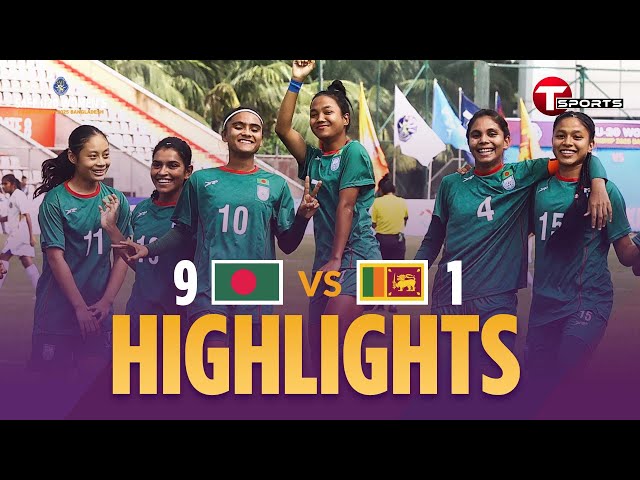 HIGHLIGHTS | Bangladesh vs Sri Lanka | SAFF U-20 Women's Championship Bangladesh 2025 | T Sports