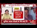 Arvind Kejriwal की पत्नी Sunita Kejriwal ने प्रेस कॉन्फ्रेंस के दौरान कहा-कल केजरीवाल खुलासा करेंगे  - 26:21 min - News - Video