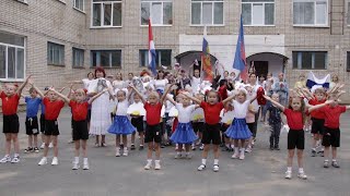 День Государственного Флага России, отметили в Артёме
