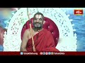 యమధర్మరాజు యక్షుని రూపంలో వచ్చి ధర్మరాజును అడిగిన ప్రశ్నలు..! | Ramayana Tharangini | BhakhiTV  - 06:09 min - News - Video