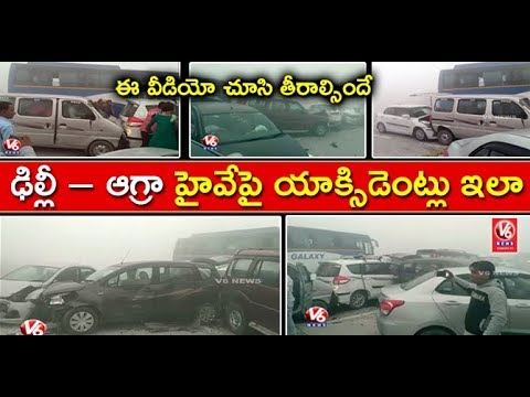 Horrifying Visuals :18 Cars Collide On Yamuna Highway Due To Delhi-NCRs Dangerous Smog Horrifying Visuals :18 Cars Collide On Yamuna Highway Due To Delhi-NCRs Dangerous Smog