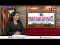 Master Minds CA Academy | CA Course - Career Plus | ABN Telugu  - 26:57 min - News - Video