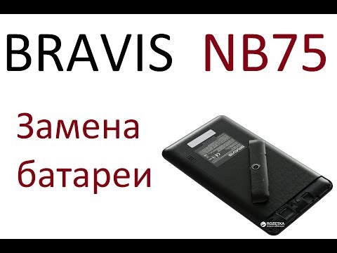 Bravis nb751 3g прошивка