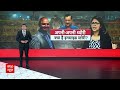 LIVE: स्वाति मालीवाल केस में सामने आया एक और CCTV वीडियो | Swati Maliwal Case | Kejriwal | Bibhav  - 00:00 min - News - Video