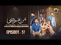 Mann Marzi Episode 51 - [Eng Sub] - Haroon Shahid - Fatima Effendi - Humayoun Ashraf - 24th Feb 2025