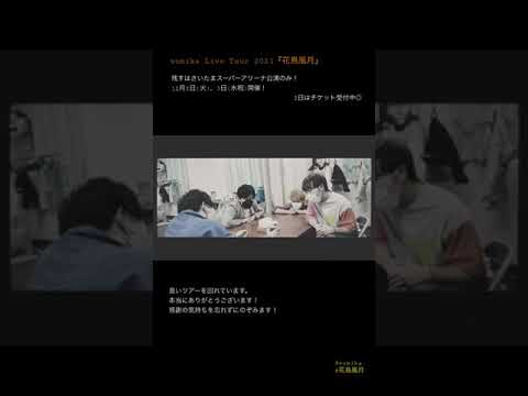 2021年10月11日