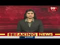 నాగర్ కోయిల్ నుంచి పోటీకి తమిళసై ..? | Tamilsai To Contest From Nagar Koil..? | 99tv  - 01:26 min - News - Video