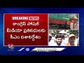 CM Revanth Reddy Meeting With Congress Social Media Team | V6 News  - 08:06 min - News - Video