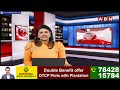 వలంటీర్ల వరుస ఆత్మహ*త్యలు.. అసలేం జరుగుతుంది ? | Volunteer Su*icide In Vijayanagaram | ABN Telugu  - 03:11 min - News - Video