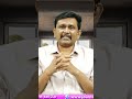 జేపీ గారు మిస్సైన లాజిక్ అదే  - 00:44 min - News - Video