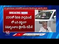 PM Modi Opposed GST In Past, Which He Is Implementing Now : Congress Leader Jairam Ramesh | V6 News  - 04:16 min - News - Video