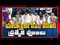 CM KCR performs special pooja at Yadadri temple