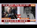 Milind Deora Joining ShivSena LIVE: शिवसेना शिंदे गुट में शामिल हुए मिलिंद देवड़ा | Eknath Shinde  - 00:00 min - News - Video