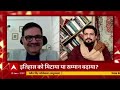 Amar Jawan Jyoti Row: एक देश, एक मशाल पर विपक्ष क्यों लाल? | Hoonkar  - 02:26 min - News - Video
