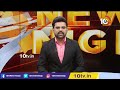 అయ్యన్నపాత్రుడు ఇంటికి విశాఖ సిటీ పోలీసులు | Visakha Police to Issue Notice to Ayyannapatrudu | 10TV - 02:39 min - News - Video