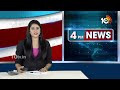 Telangana Formation Day Celebrations | అంగరంగ వైభవంగా... | 10TV News  - 02:41 min - News - Video