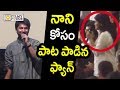 Nani's Punjabi lady fan sings 'Varsham Munduga' Telugu song for him-Exclusive video