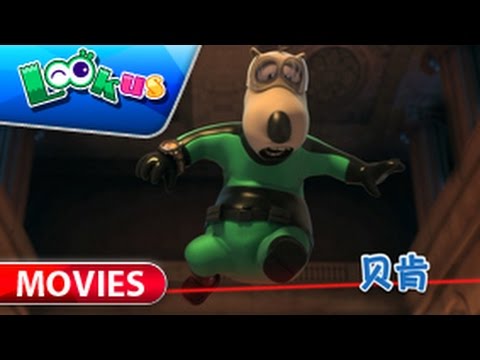 Backkom Bear: Agent 008'