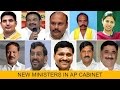 Portfolios Allocated to New Cabinet Ministers of AP - Watch Exclusive